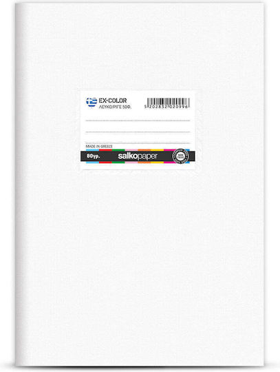 Salko Paper Heft Aufsatz (mit Rand) B5 50 Blätter Blau 1Stück