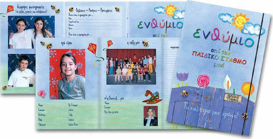 Next Children's Station School Souvenir Tabletop 33x23cm.