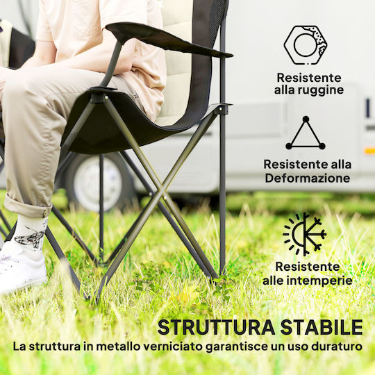 Outsunny Chair Beach Beige 102x25x25cm