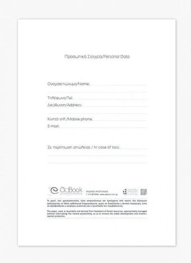 adBook Notebook with Blank Pages Go to