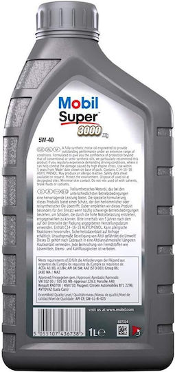 Mobil Super 3000 X1 Синтетичен Масло за Автомобили 5W-40 1лт