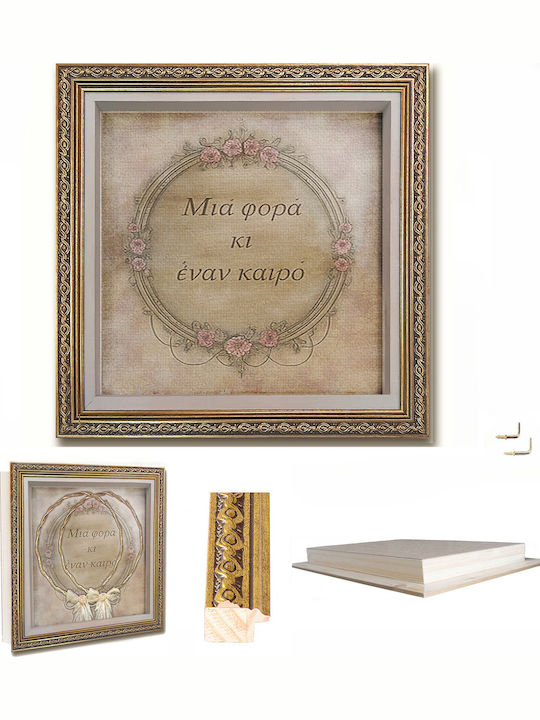Stefanothiki "A fost odată ca niciodată" – Ramă lucrată manual cu ramă aurie sculptată 30x30 cm Sticlă de perete