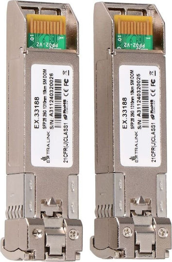 Extralink Adapter Οπτικών Ινών 1τμχ ()