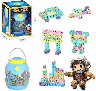 Educational Building Blocks for 3+ Years 260 Pieces