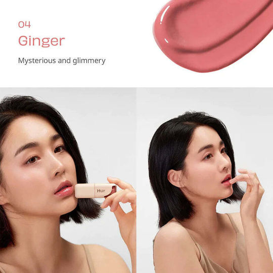 House Of Hur Glowy Ampoule Tint Lipgloss Ginger 4.5gr