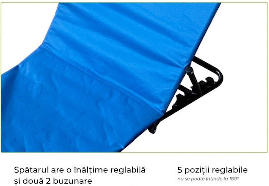 Χαλι Παραλιας Hr/chaslon-141*45*51cm Μπλε