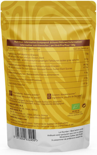Βιολόγος Bio Μπανάνα σε Σκόνη 150gr
