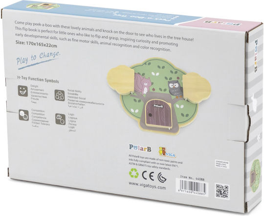 Viga Toys Ζωάκι Polarb από Ξύλο
