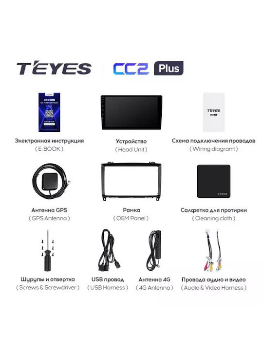 Teyes Ηχοσύστημα Αυτοκινήτου 2DIN (Bluetooth/USB/WiFi/GPS/Apple-Carplay/Android-Auto) με Οθόνη Αφής 9.5"