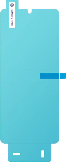 Samsung Screen Protector (Galaxy A33)