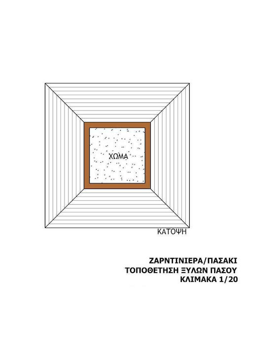 Tesias Blumenkasten Hölzernes Braun