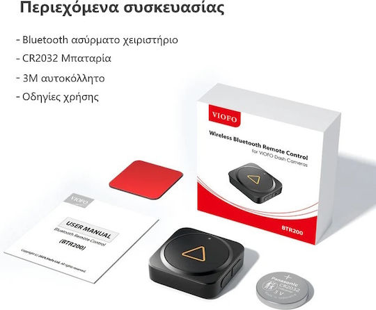 Viofo Btr200 Kabellose Bluetooth-Fernbedienung A229 Pro A229 Plus Vs1