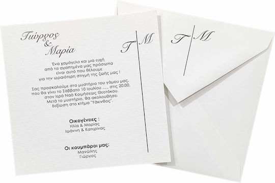 Day4you Hochzeitseinladung 15077