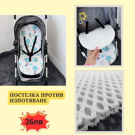 Stroller Seat Liner Green
