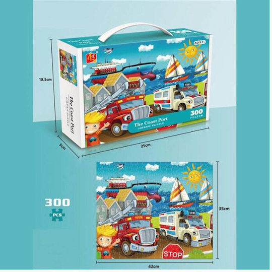 Παιδικό Puzzle για 7+ Ετών 300pcs Trademarkt