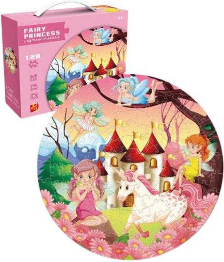 Παιδικό Puzzle Στρόγγυλο Νεράιδα 128 Τμχ