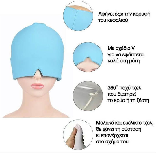 Maske Kompresse Gel-Kompresse Kälte-/Wärmetherapie Augen 20x15cm