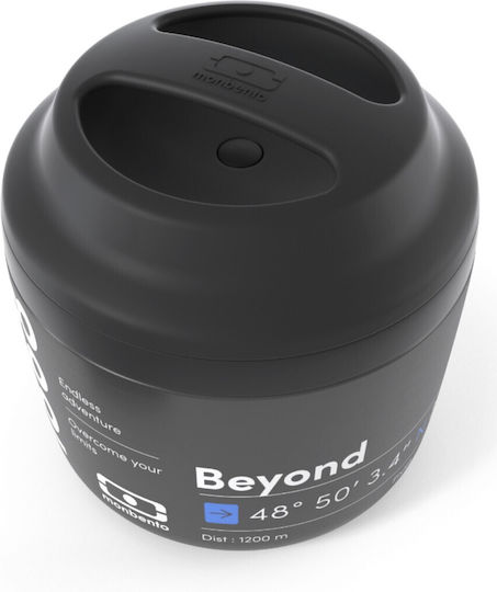 Monbento Δοχείο Φαγητού Σιλικόνης Θερμός Γκρι 550ml