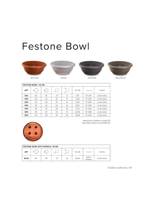 Atmosphera Festone Κασπώ Πλαστικό Γκρι 20x20εκ.