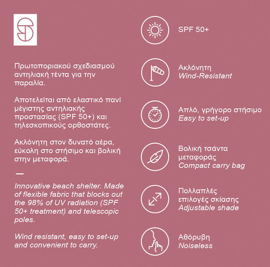 Salty Tribe Aeolians Capacitate Maximă De 4 Persoane Old Rose