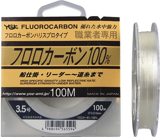 Αόρατη Πετονιά Ygk Fluorocarbon 100 Μέτρα 0.310mm 5.7kg