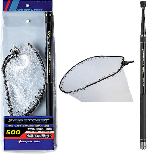 Majorcraft Firstcast Telescopic Landing Net 3.60m 55 X 47 cm
