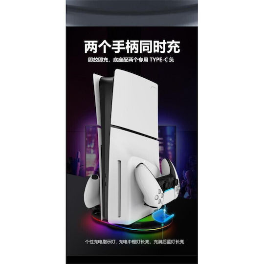 Βάση Ipega Pg-p5s045h Multi Functional Seat Charge Μαύρο