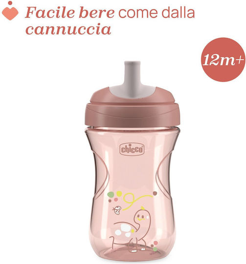 Chicco Παιδικό Ποτηράκι Advanced Cup από Πλαστικό Πορτοκαλί 266ml για 12m+
