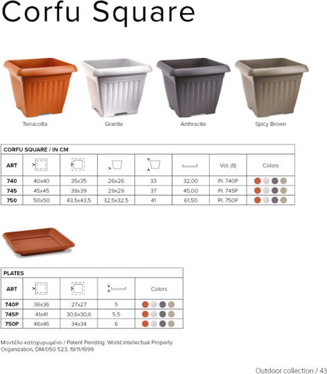 Atmosphera Corfu Plate Pot Plastic Spicy Brown 41x41cm 10.04.0745PSB