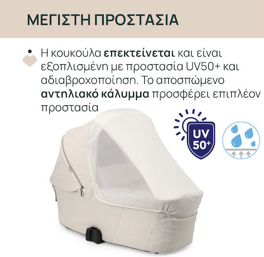 Chicco Port Bebe Flexi Bellagio Amber Glow Beige