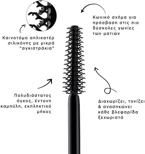 Mon Reve Cosmic Mascara for volume, Curling & Length 01 Black 12ml