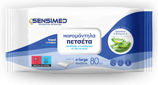 Sensimed Baby Wipes XL 30x20 Pack Cloth Cover 720 Pieces Giga Pack