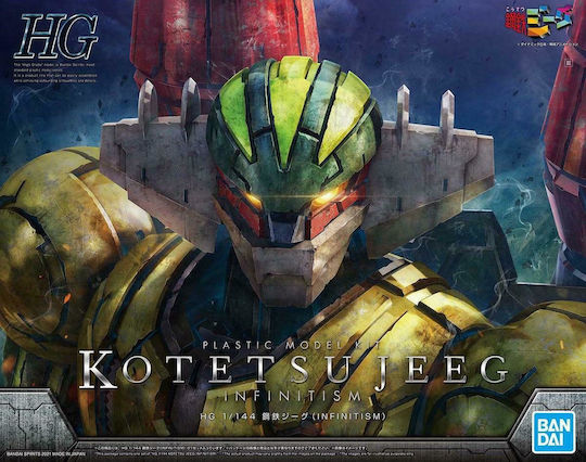 Namco - Bandai Gundam: HG 1/144 Kotetsu Jeeg (infinitism) Екшън фигура в мащаб 3:24