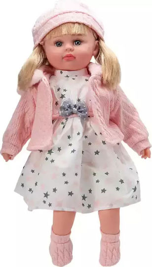 Gounaridis Toys Μωρό Κούκλα Η Κουκλίτσα Μου V2 46 εκ.