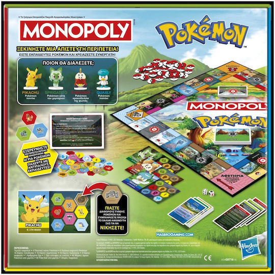 Board Game Monopoly Pokemon for 2-4 Players 8+ Years Old Hasbro