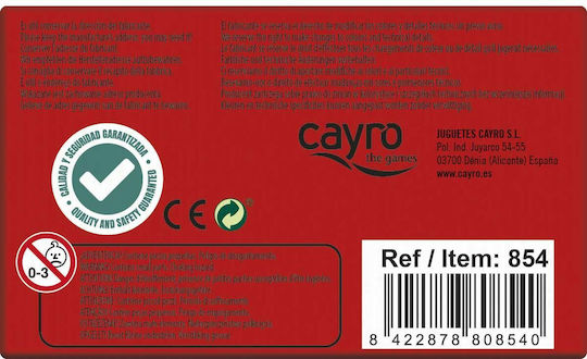 Настолна игра Jacks Cayro за 2+ играчи 6+ години S2400973 (ES) Cayro