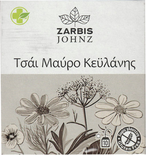 Zarbis Camoil Johnz Black Tea 10 Bags 12gr