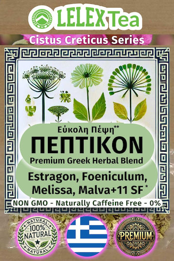 LelexTea Τσάι Ευστόμαχον 40gr