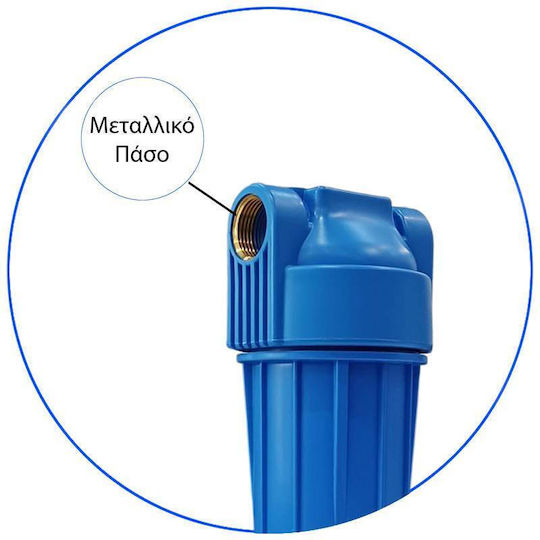 Единичен филтър корпус 10″ Fhpr1-b1 1″ Aqua Filter