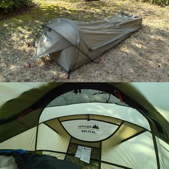Alpin Sleeping Bag Μονό