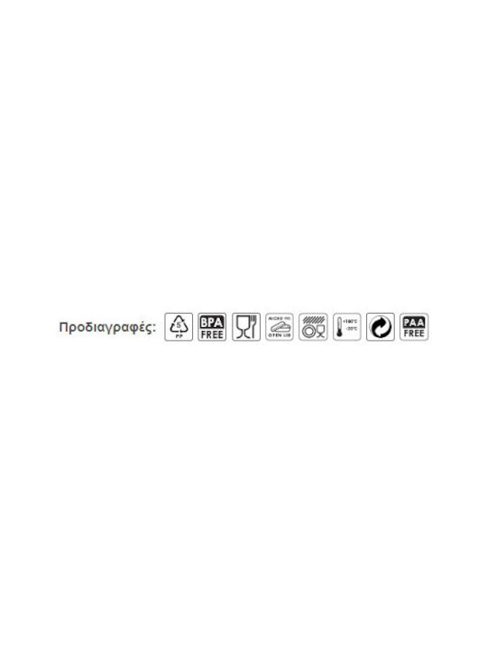 Cyclops 4Lock Δοχείο Φαγητού Πλαστικό Διάφανο 2.1lt