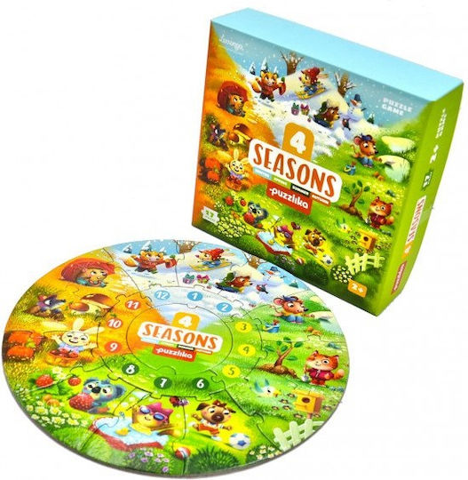 Παιδικό Puzzle για 2+ Ετών 17pcs Cubika