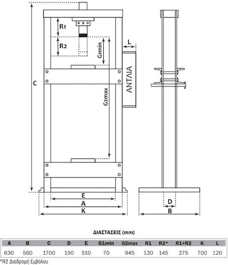 Express ESP-30HD Geistige Presse Für Werkstatt Mit Maximalem Druck Bis 30 Tonnen