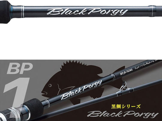 MajorCraft Black Porgy Fishing Rod for Heavy Rock Fishing / Light Spinning 2.28m 4-20gr