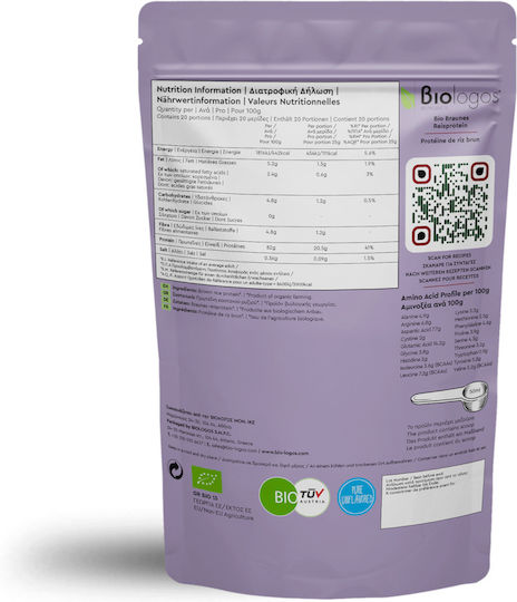 Viologos Organic Brown Rice Protein 82% Organic Gluten & Lactose Free 500gr