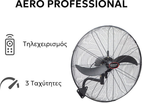 Telemax Commercial Round Fan with Remote Control 200W 66cm with Remote Control