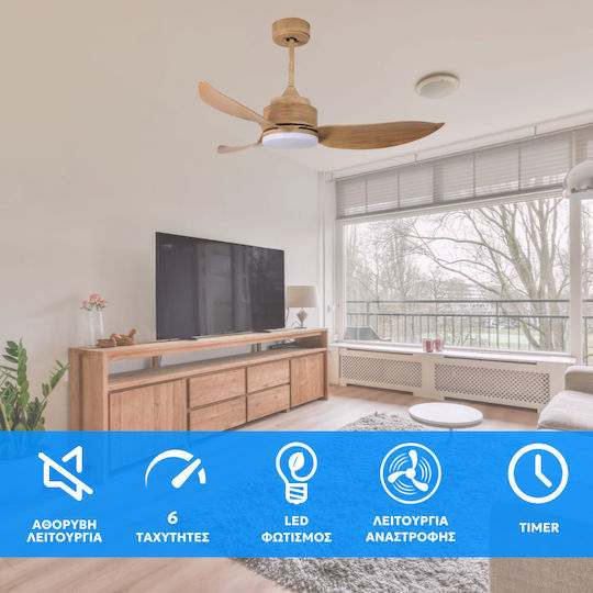 Telemax 46-YJ356 Ceiling Fan 117cm With Oak Light Fixture