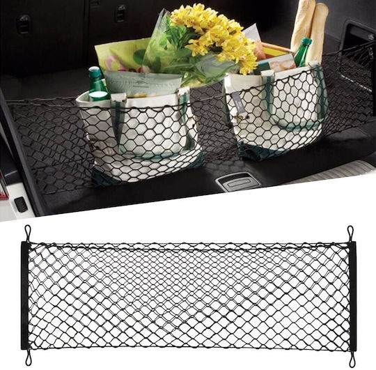 AMiO Car Trunk Space Organizer 100Χ40cm