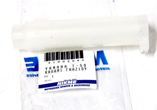 Nikme Κόκκαλο Γκαζιού για Yamaha T50
