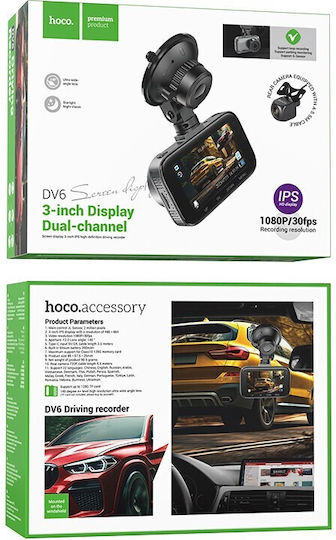 Hoco DV6 1080P Windshield Car DVR Set with Rear Camera, 3" Display with Suction Cup